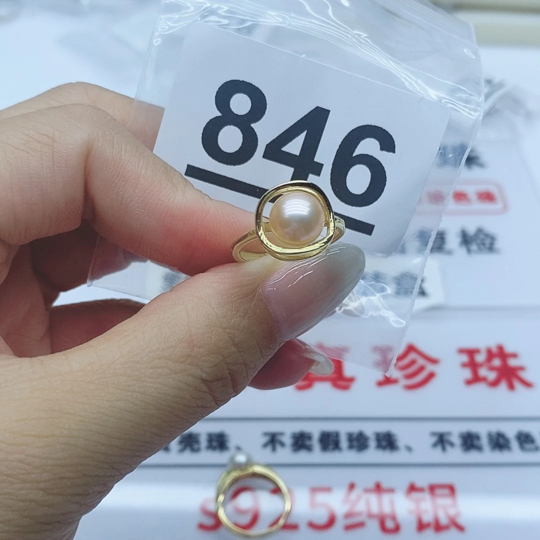 戒指银S925镶嵌淡水珍珠846