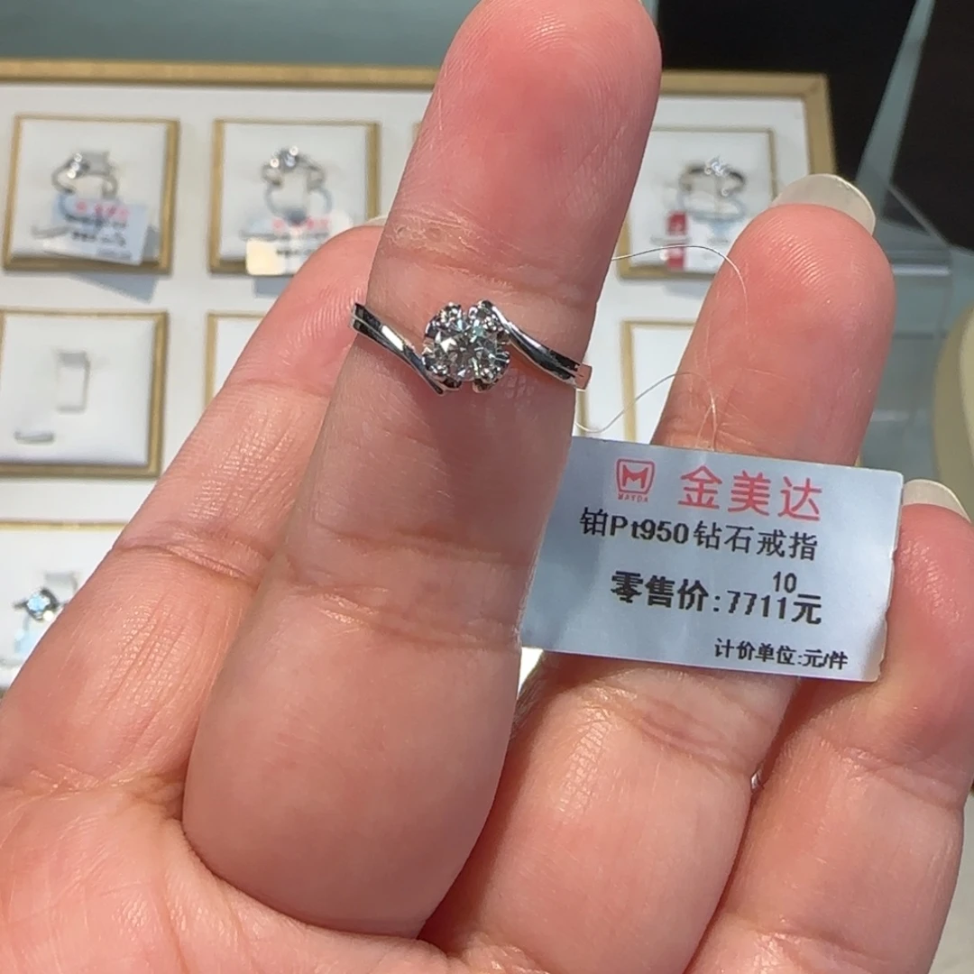 戒指/指环铂Pt950镶嵌钻石