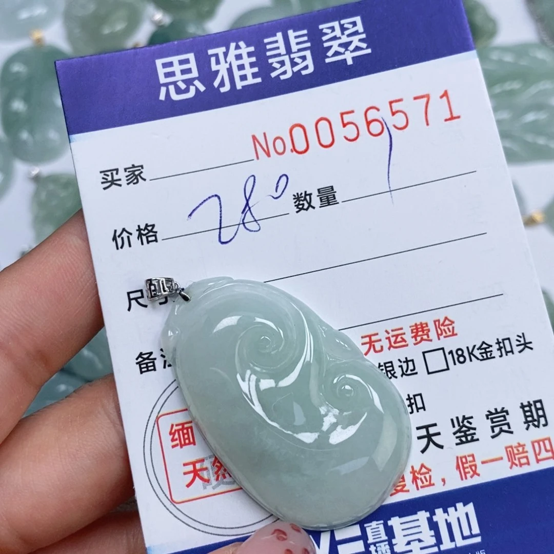 颈饰未镶嵌翡翠天然缅甸翡翠