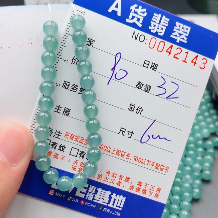 未镶嵌手链翡翠多样性