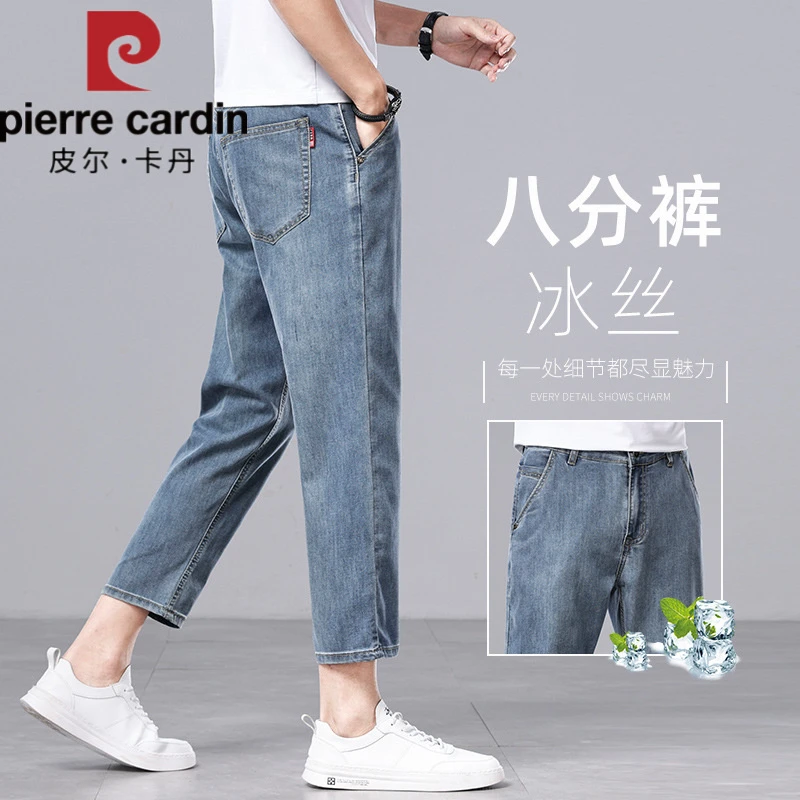 皮尔卡丹2025新款夏天冰丝超薄八分牛仔裤男复古直筒男裤夏季薄款