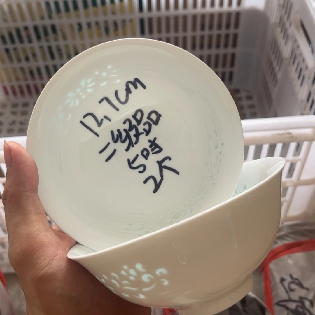 碗瑕疵福利 介意勿拍