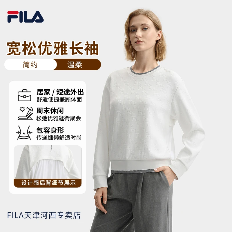 Fila/斐乐女士秋冬新款呼吸感上衣百搭知性套头卫衣F11W544207F