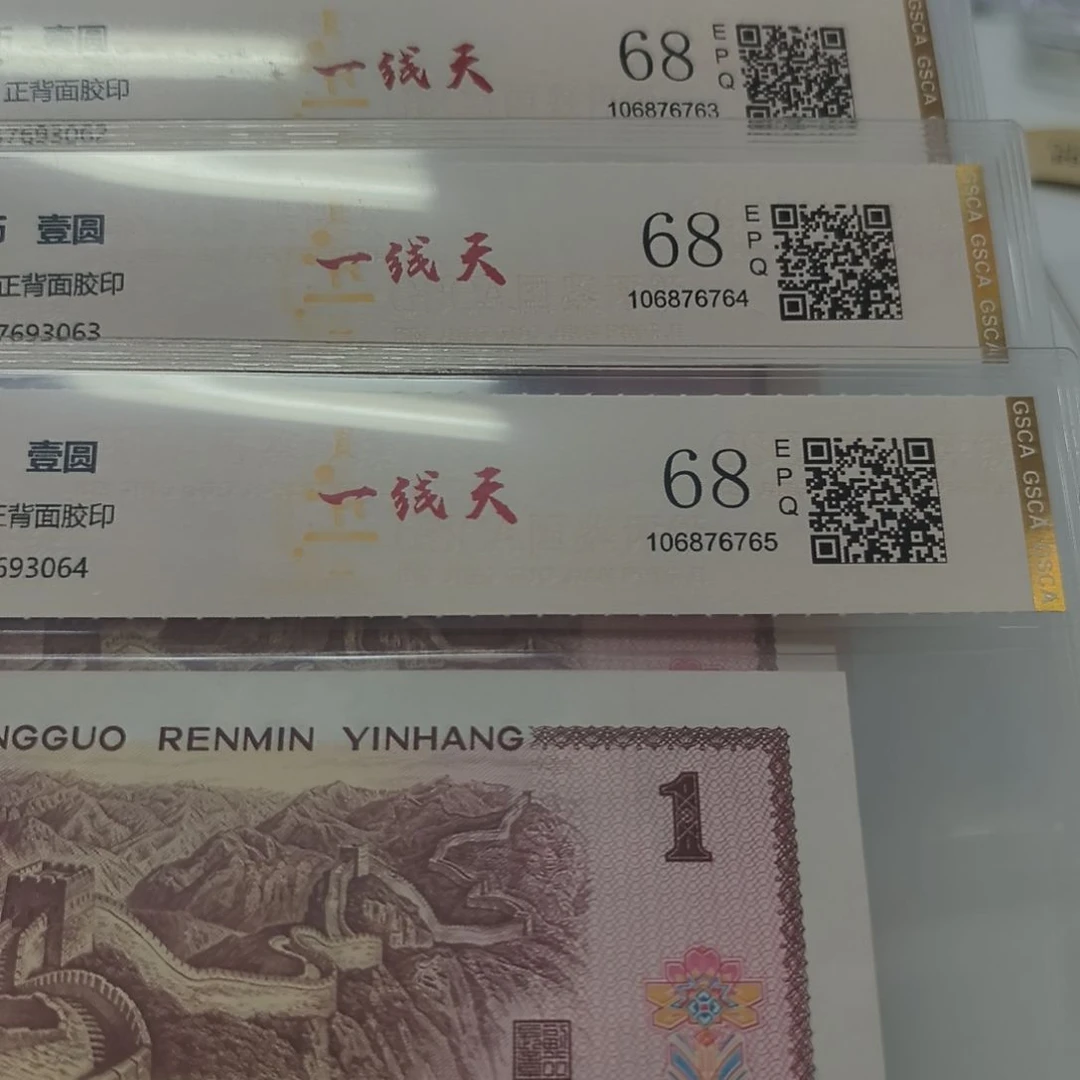 961一线天(新号开播专属价)