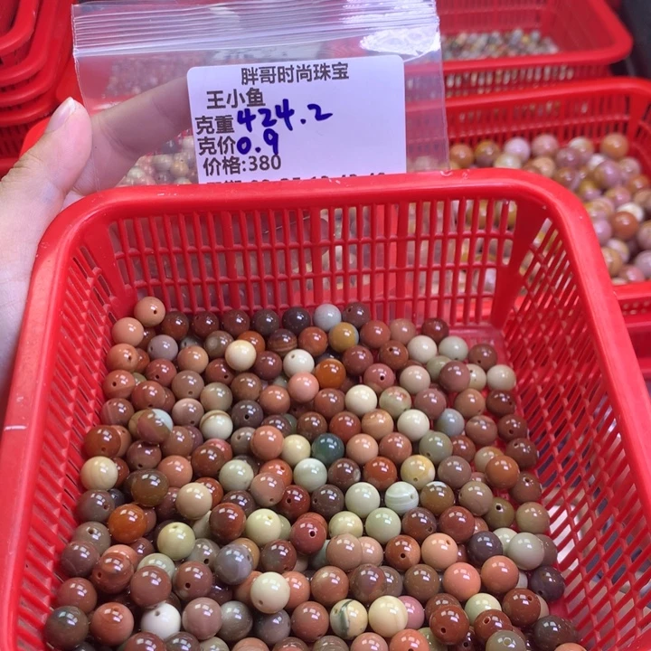 王***鱼石英质玉未镶嵌手串