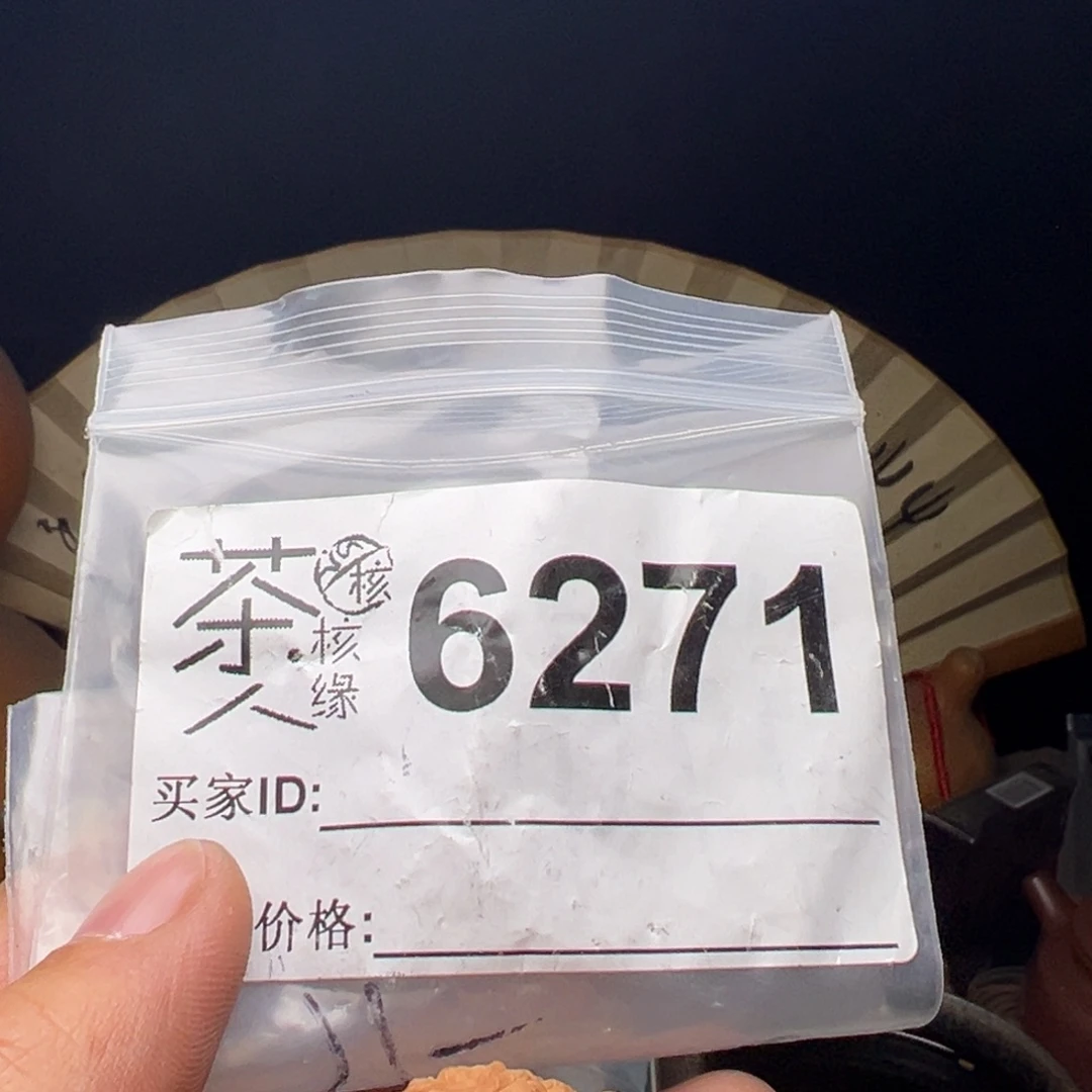 吊坠文玩核桃我们