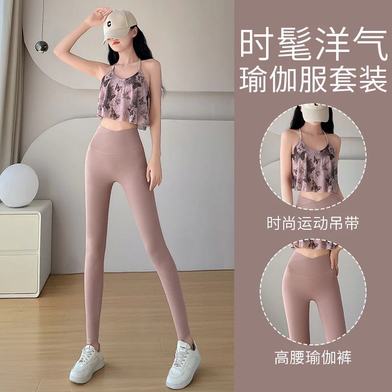 提臀修身运动吊带健身衣速干高腰瑜伽服套装女无痕紧身洋气新款夏