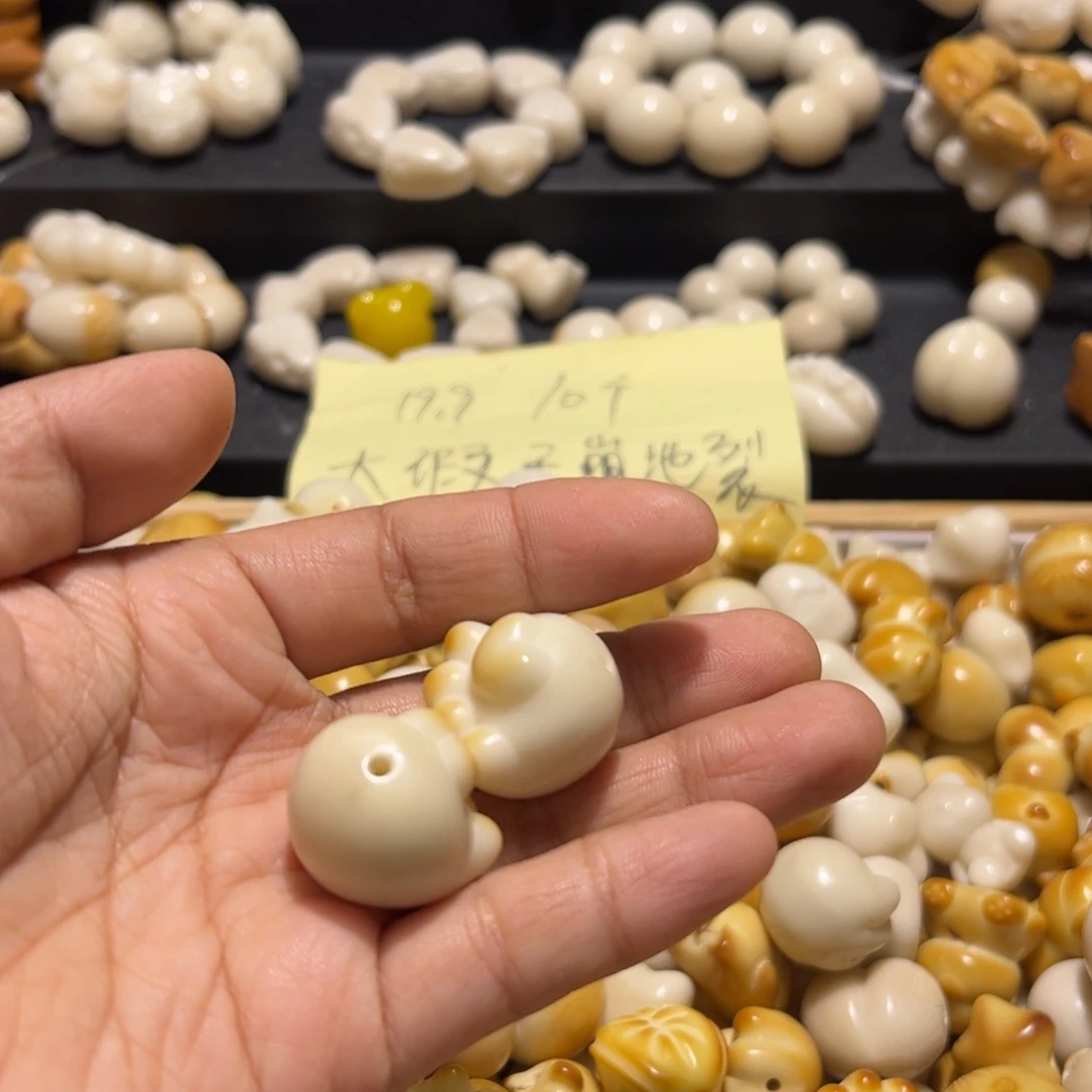 米***案吊坠菩提根/象牙果瑕疵