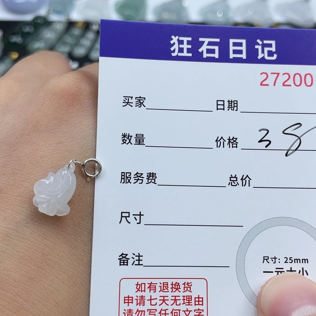 翡翠银S925镶嵌项链天然A货缅甸翡翠