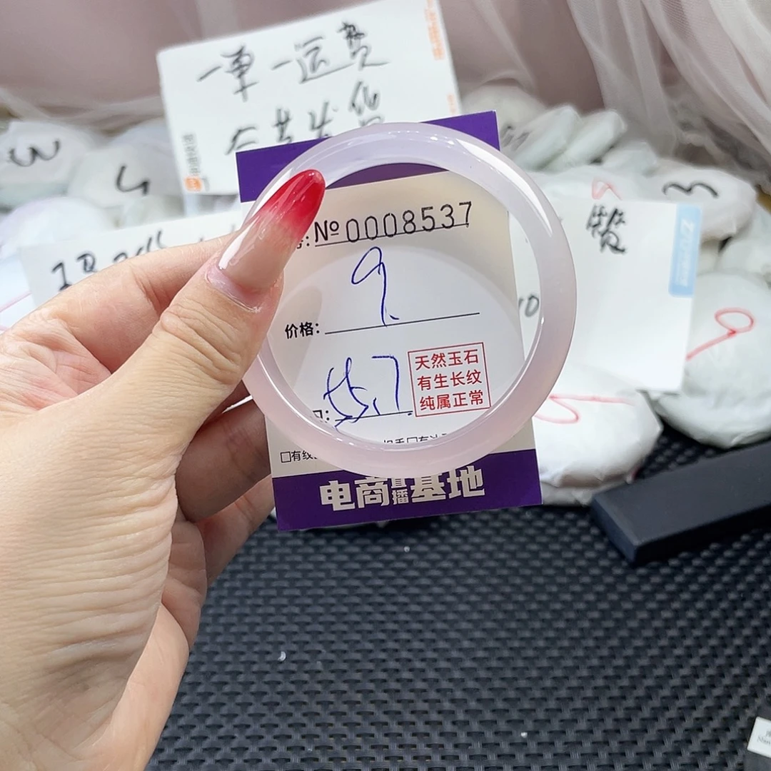 手镯玛瑙/玉髓未镶嵌537