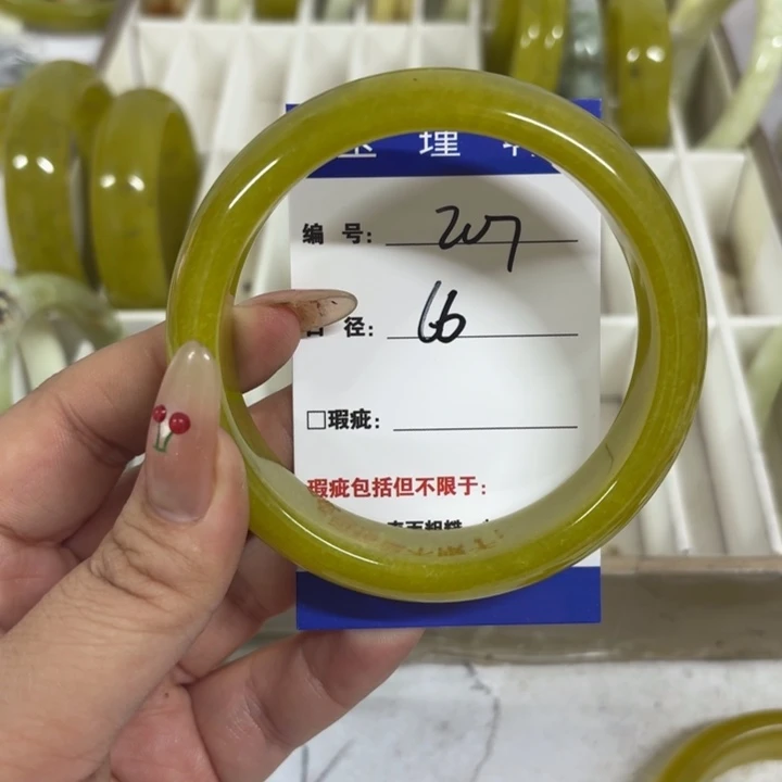 +***）蛇纹石玉未镶嵌手镯