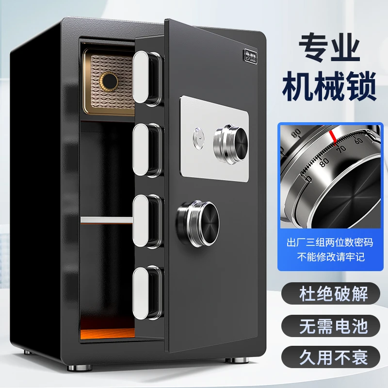 机械密码锁家用小型防火防盗保险柜床头柜式隐形保险箱全钢办公