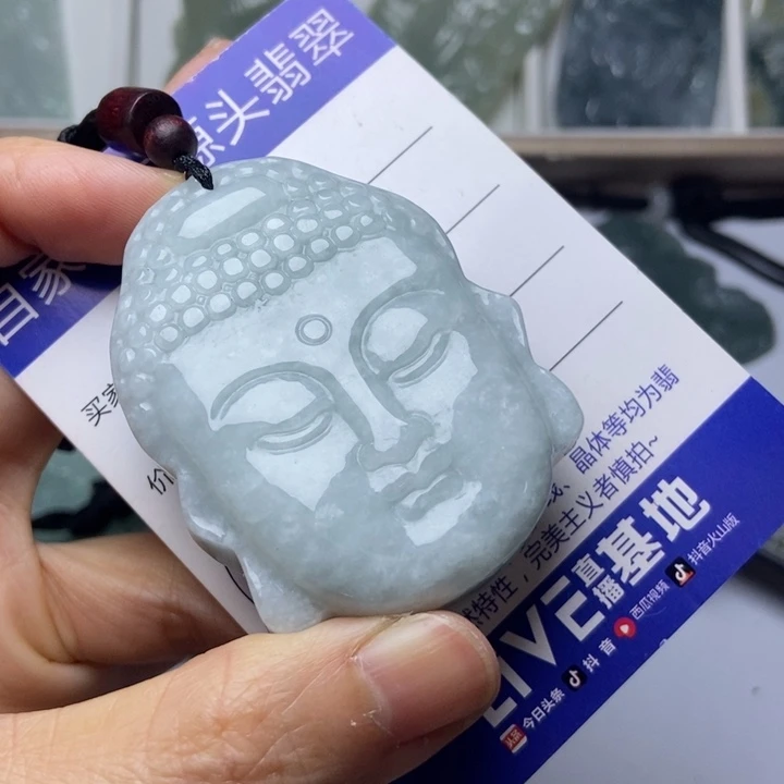 翡翠未镶嵌挂件翡翠