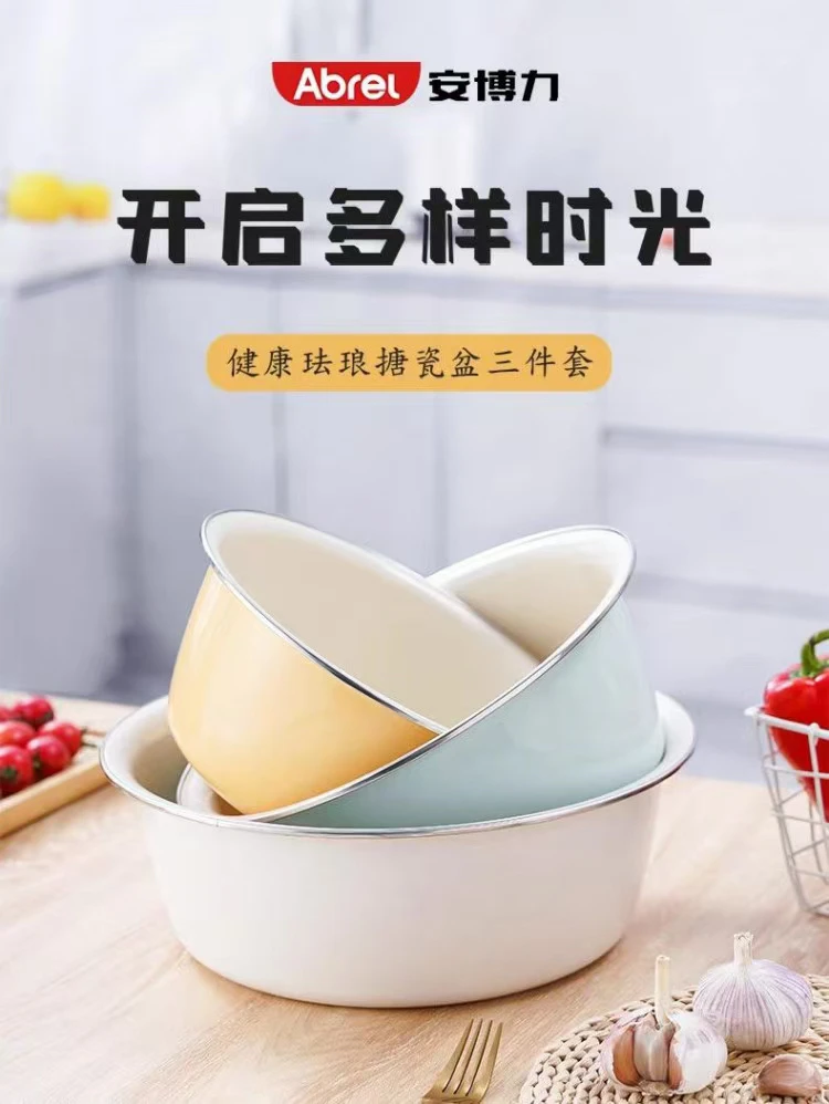 （安博力）24-28-32珐琅搪瓷三件套和面盆汤盆调馅盆特厚1套