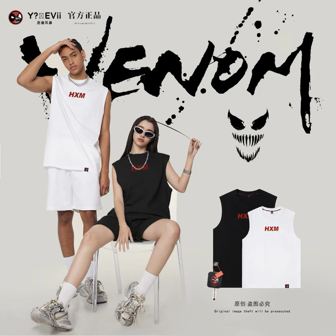 【红喜魔】HXM限定潮牌新款坎肩100%纯棉运动休闲宽松无袖坎肩