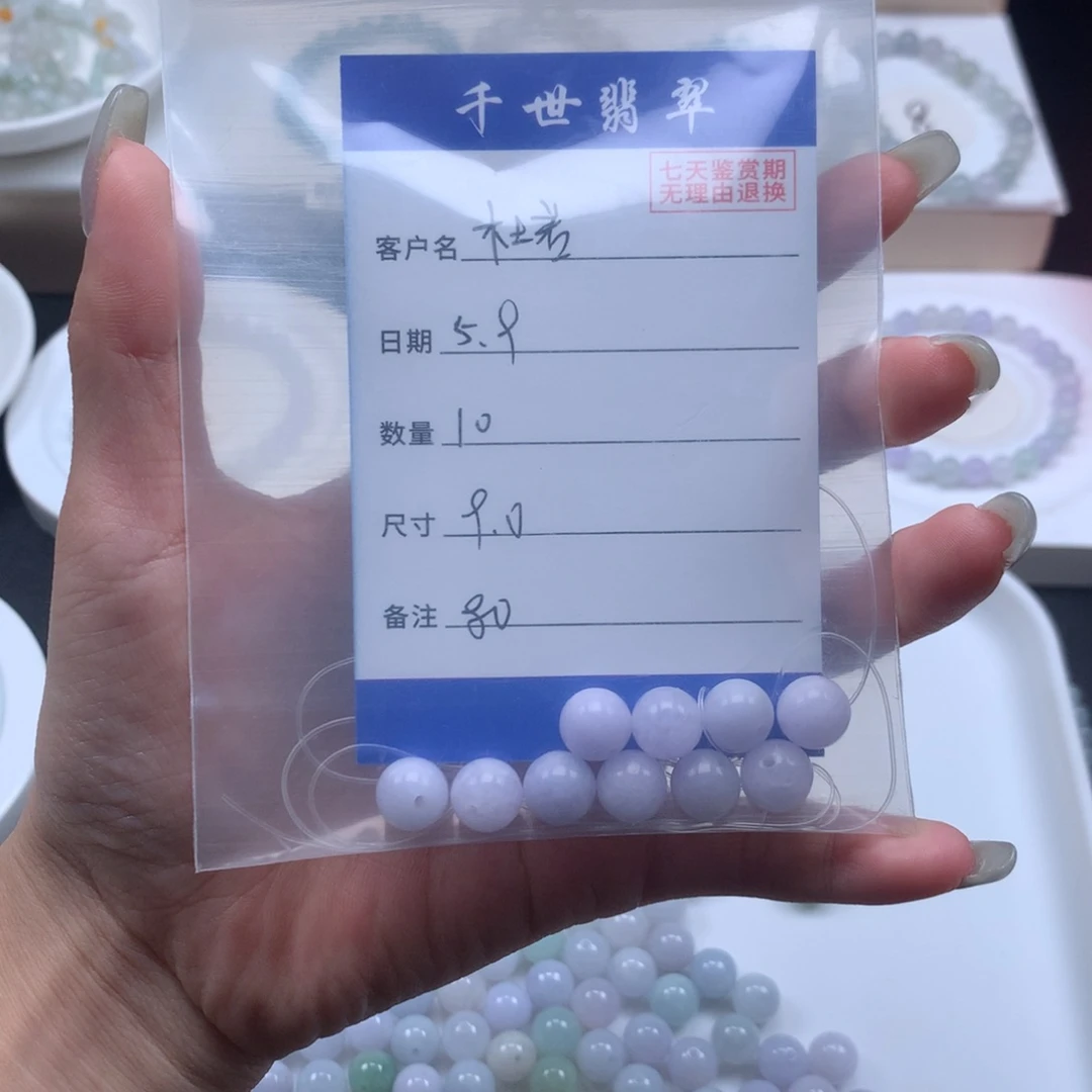 未镶嵌手串翡翠杜*