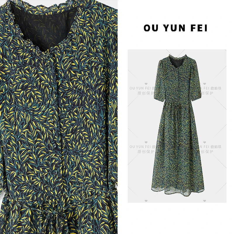 法式连衣裙女新款气质显瘦穿搭时尚洋气印花裙子HY1967