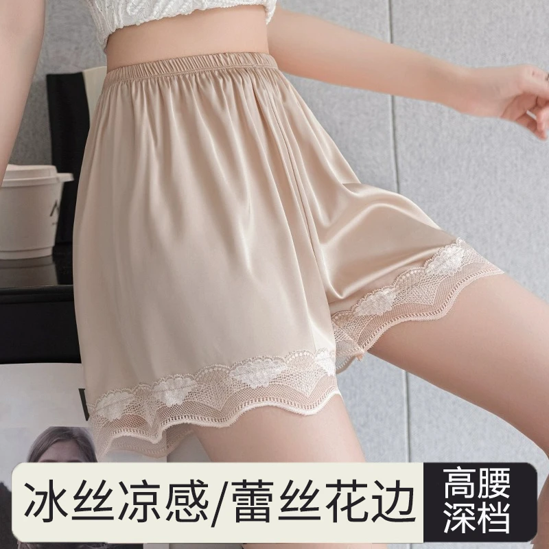 蕾丝防走光安全裤女夏季薄款绸缎冰丝宽松打底裤不卷边居家睡裤外