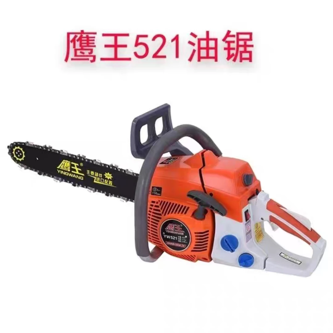 新品鹰王521-16寸（不易淹缸易启动）