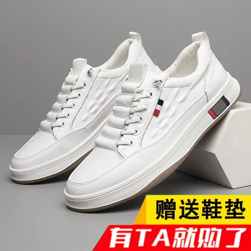 透气舒适百搭软底软面板鞋牛皮小白鞋男牛皮板鞋男新款男士休闲鞋