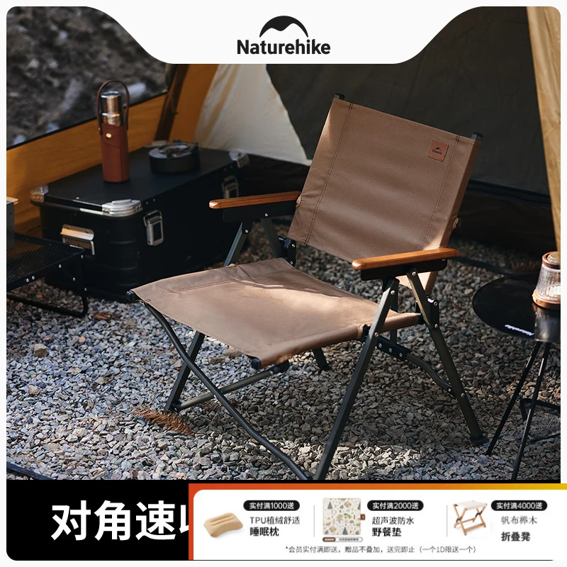 Naturehike挪客速开折叠椅户外露营椅子野营克米特椅野餐椅钓鱼椅