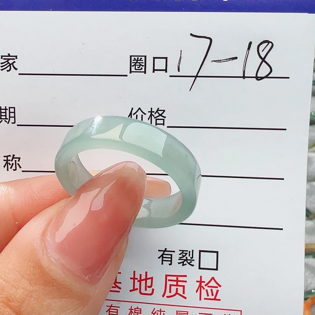 翡翠戒指未镶嵌翡翠