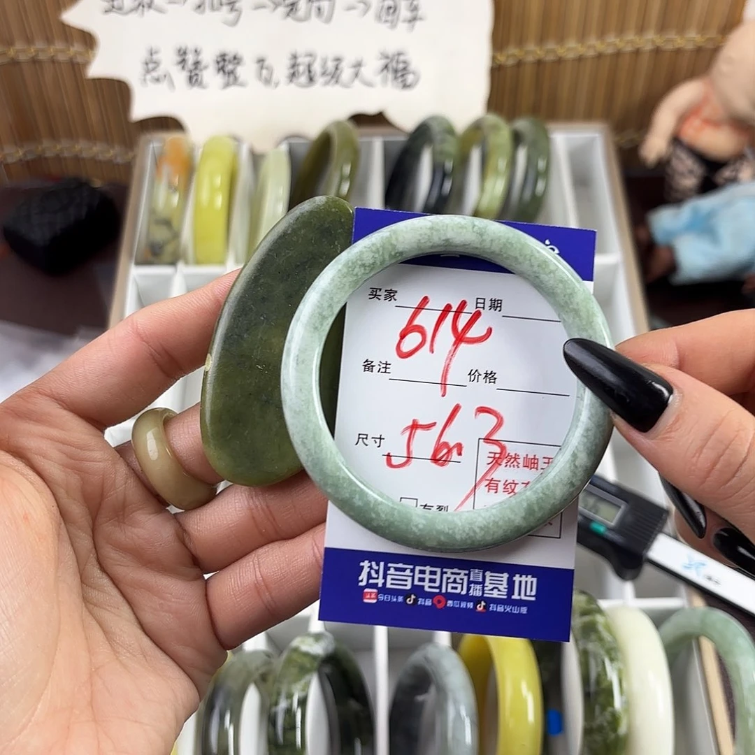蛇纹石玉手镯未镶嵌?**?