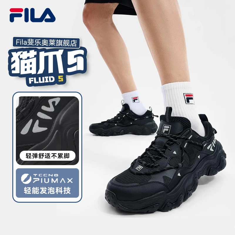 Fila/斐乐流光风老爹鞋男鞋【猫爪5代】潮流舒适厚底鞋F12M532181A
