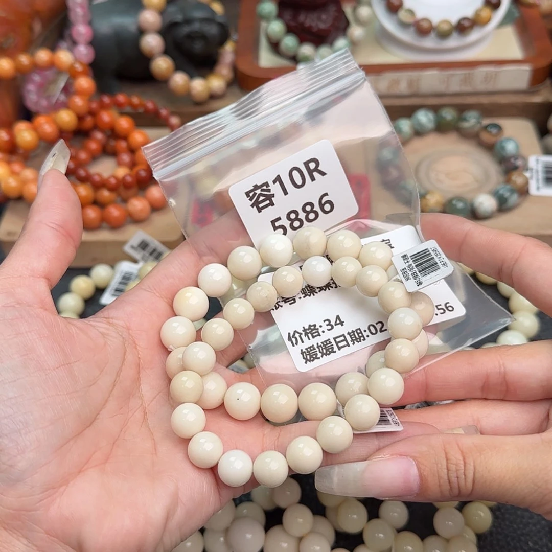 【闪购商品】石英质玉手链未镶嵌蝶***子r 5886