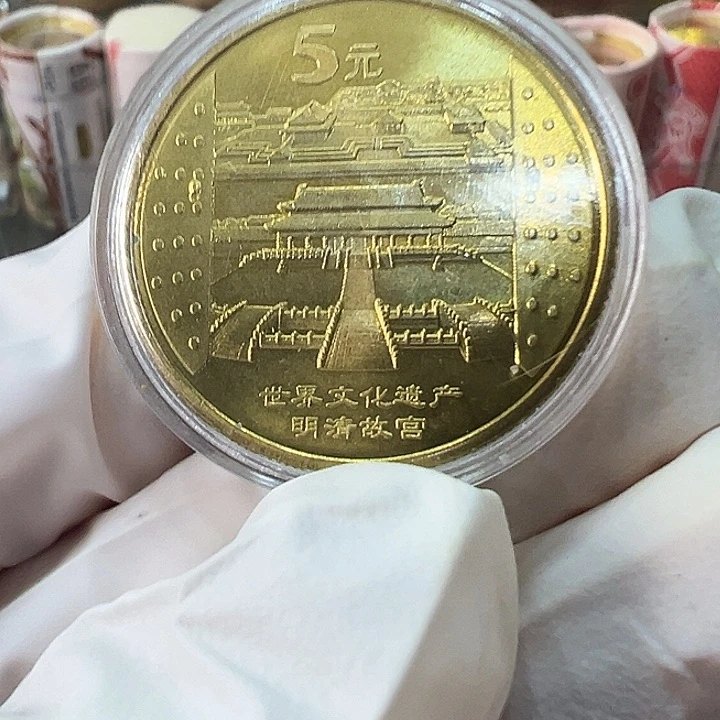 其他普通金属世界文化遗产明清故宫一枚