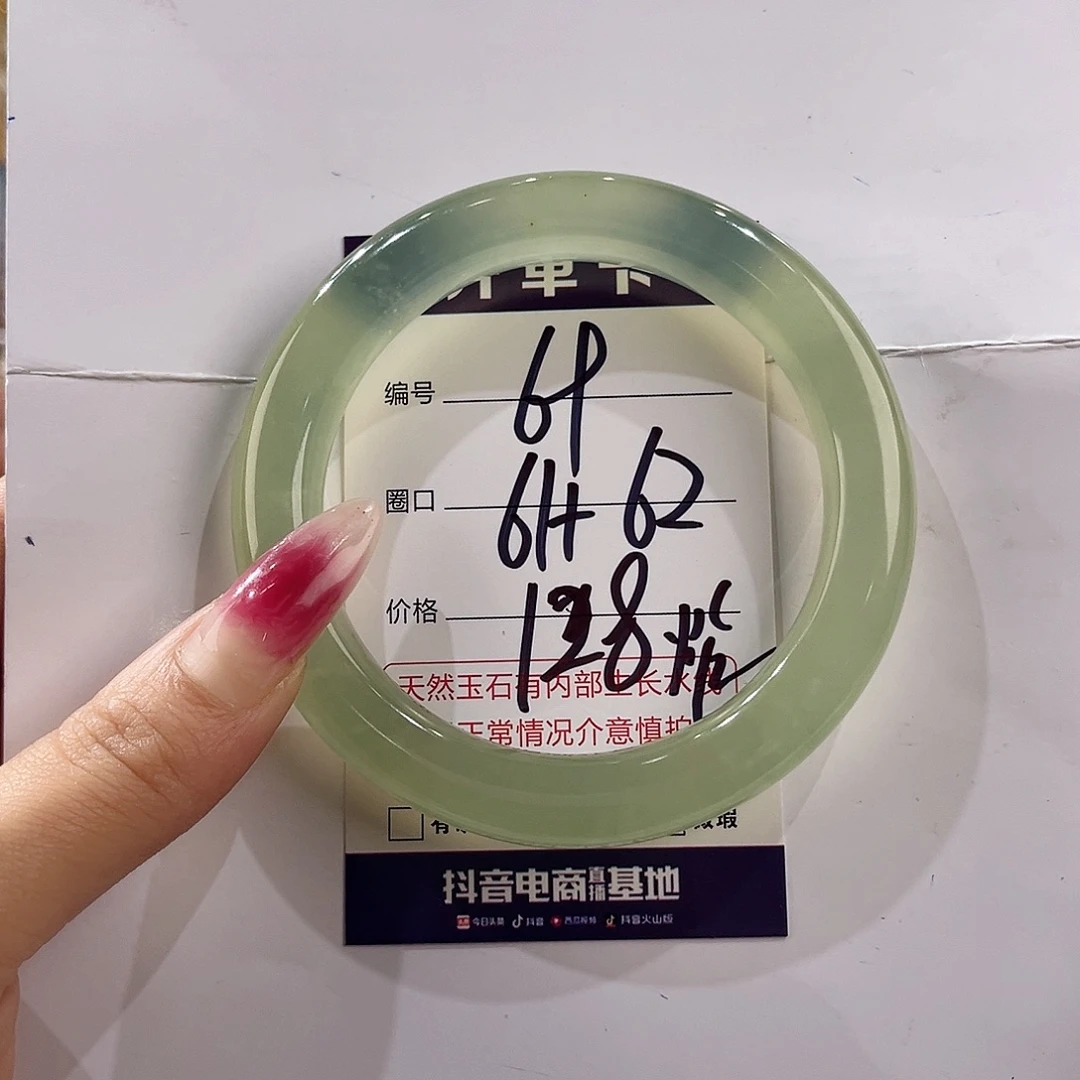 石英质玉未镶嵌手镯69