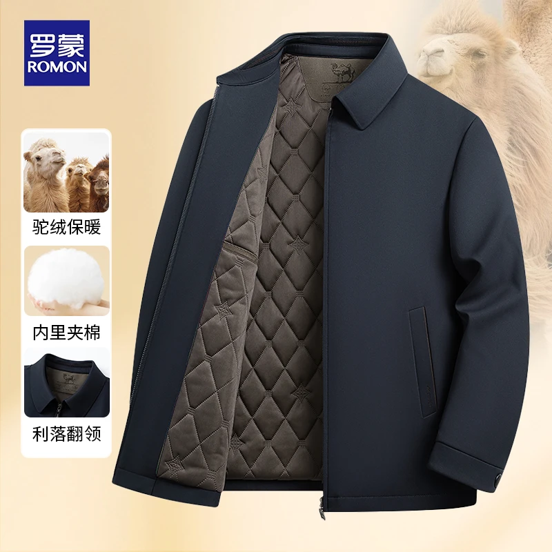 【加棉加厚】罗蒙时尚保暖棉衣秋冬季中老年翻领爸爸装男士棉服外套