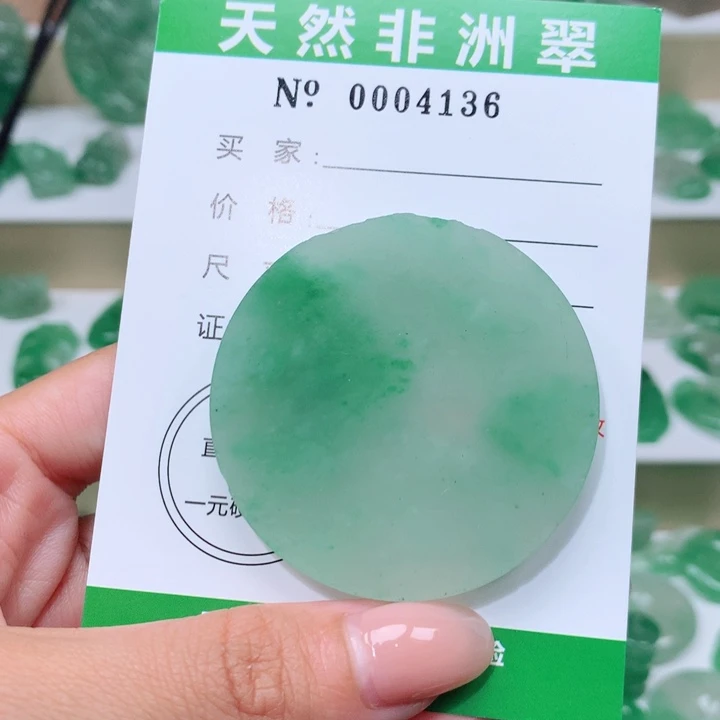 颈饰未镶嵌石英质玉漫**生