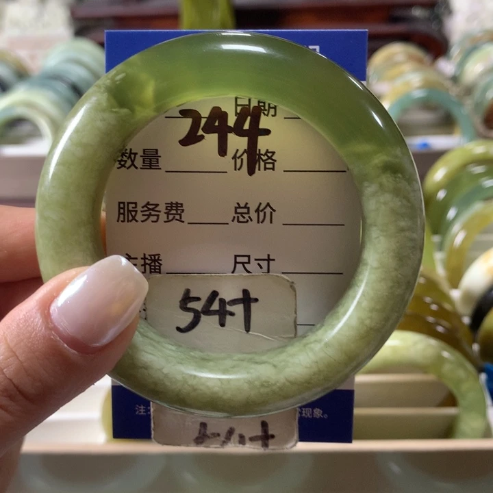 蛇纹石玉未镶嵌手镯244