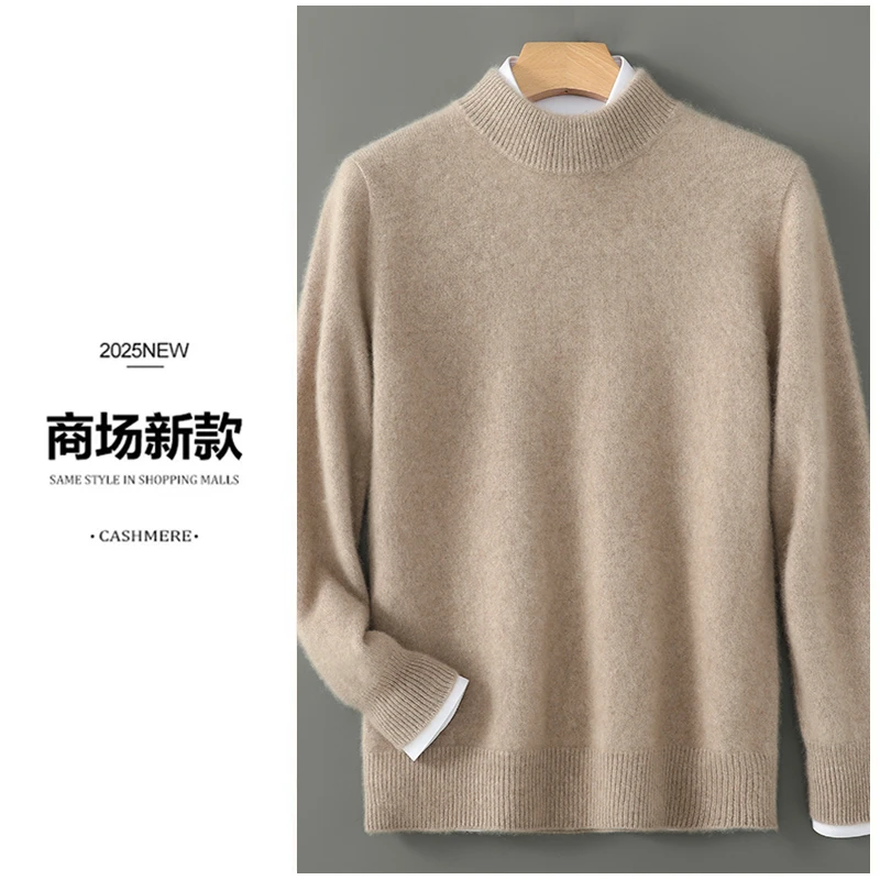【商场经典新款】男士半高领100羊毛针织打底衫休闲简约上衣毛衣