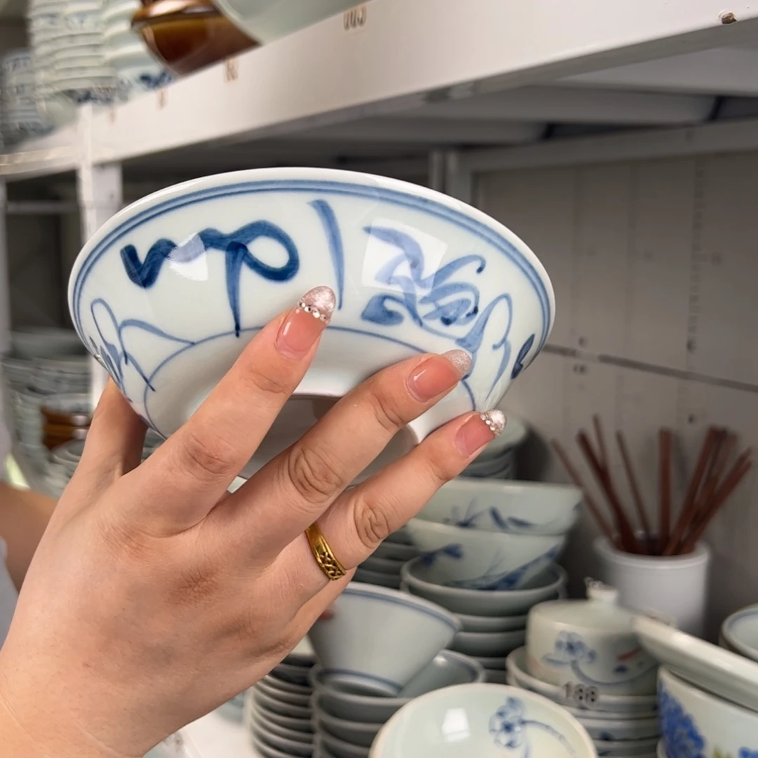 碗微瑕山茶花6寸正德碗（单只装）