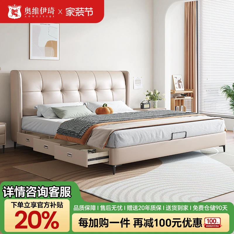 【补贴20%】1.8米大床真皮床三抽储物主卧软包双人床婚床T6425