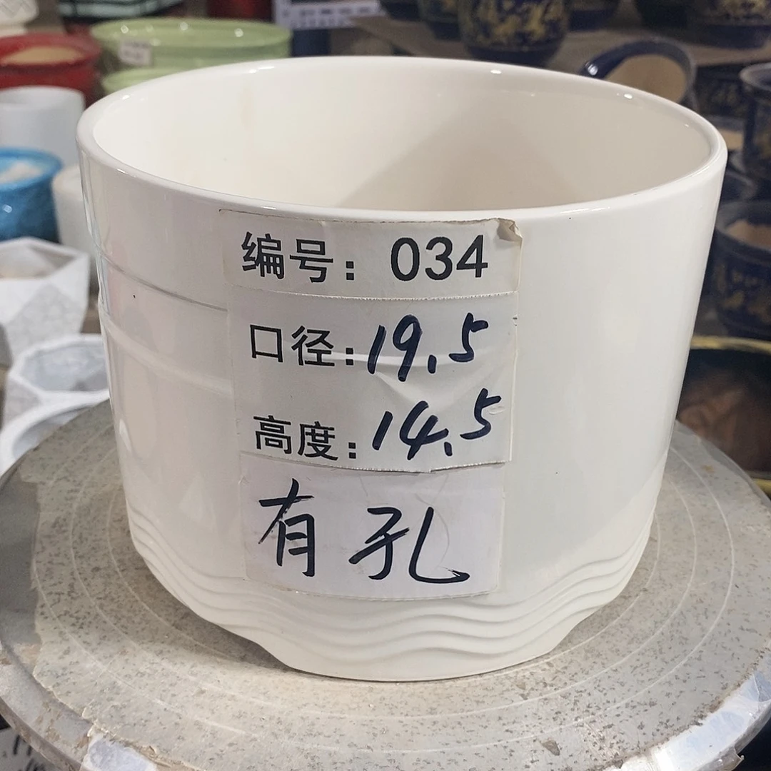 【闪购商品】陶瓷微瑕花盆-034-1个白色