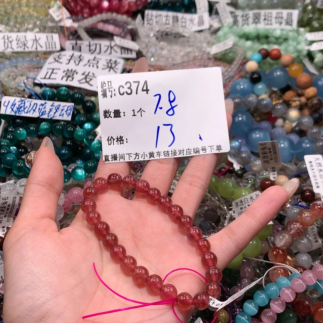 水晶手串未镶嵌374@k k k k