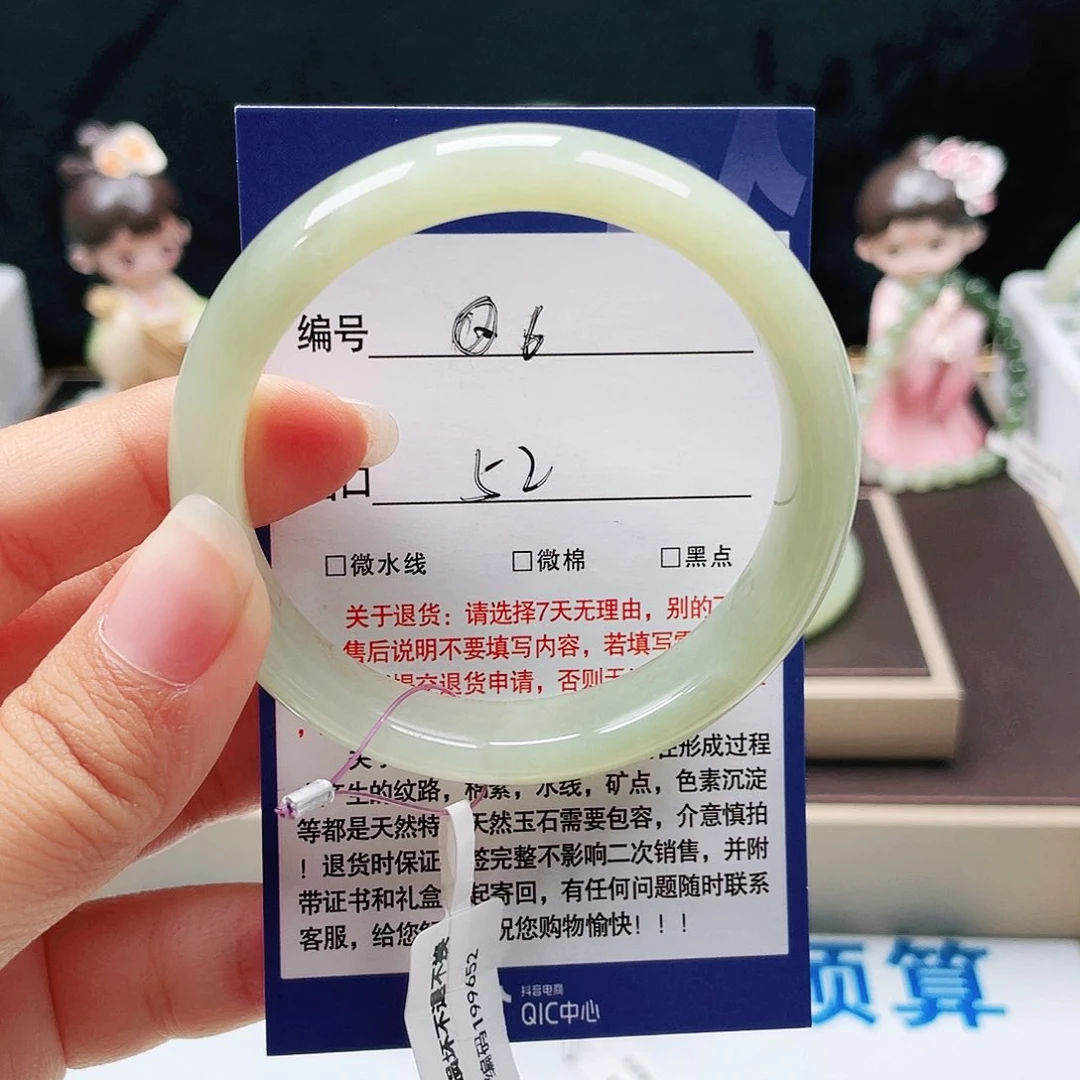 未镶嵌手镯和田玉L**