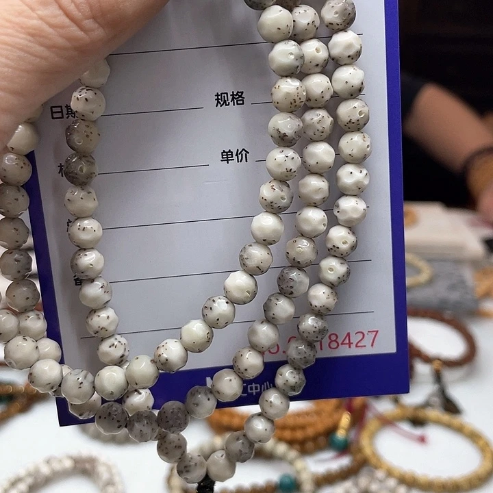 南***℡星月菩提手串星月