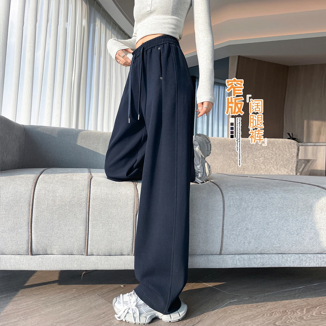 窄版阔腿裤女春秋新款高腰宽松显瘦垂感遮肉运动卫裤休闲直筒裤子