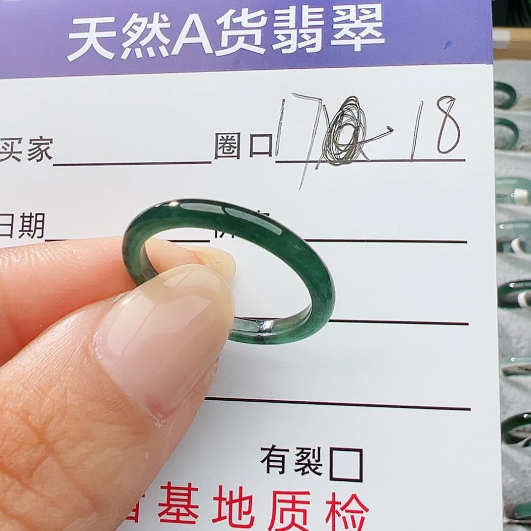 未镶嵌戒指翡翠翡翠