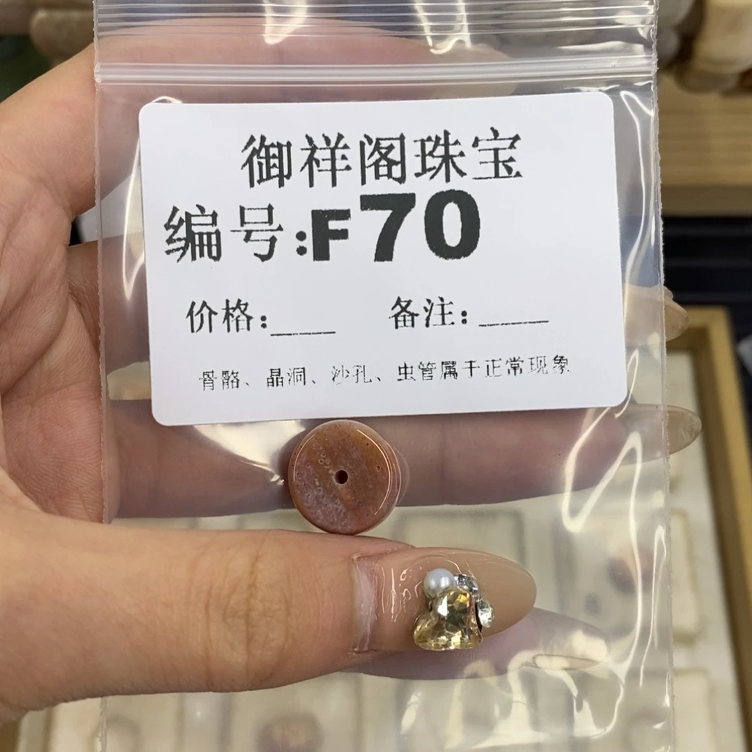 合金硅化珊瑚戒指