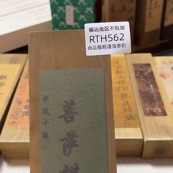 丫****线香562感谢分享感谢分享