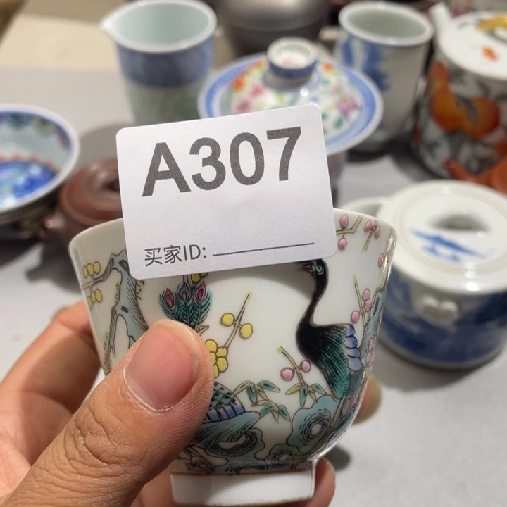 雷***斯0000000000编号陶307