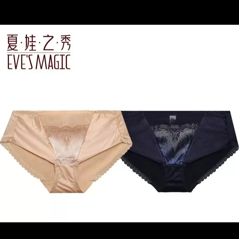 夏娃之秀K5048配套蕾丝内裤