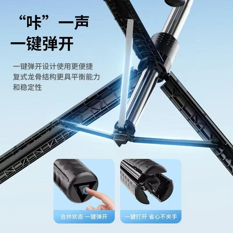 新款三角手机自拍杆