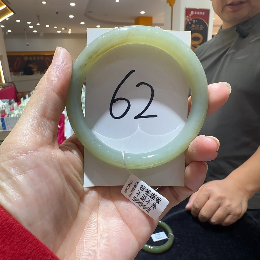 和田玉未镶嵌手镯750