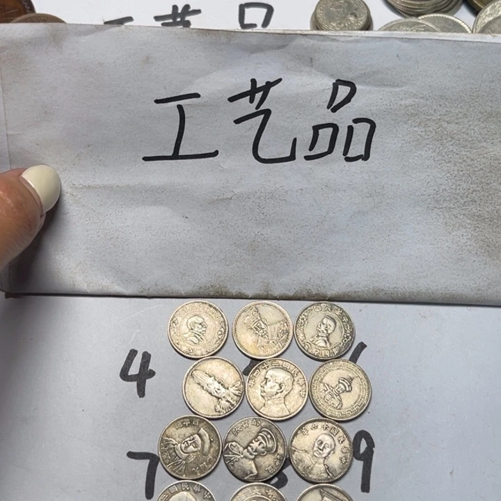 郝***建铜工艺品工艺品生产